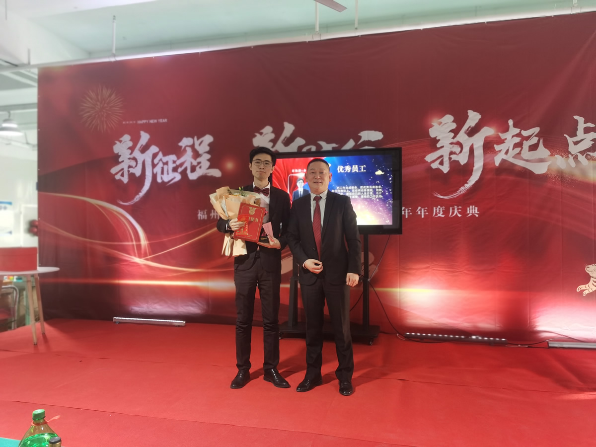 “新征程 新時代 新起點” 英諾科技2023年年度慶典圓滿舉行！