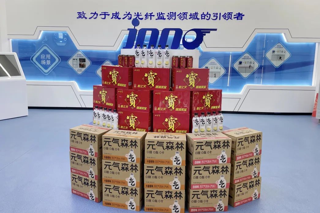 這個夏天，屬于“英諾人”的福利滿分！