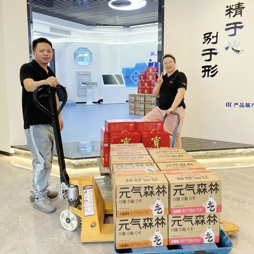 這個夏天，屬于“英諾人”的福利滿分！