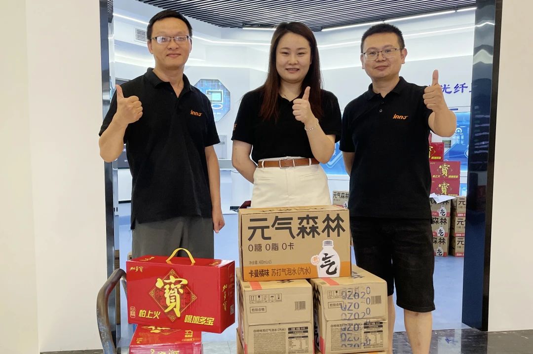 這個夏天，屬于“英諾人”的福利滿分！