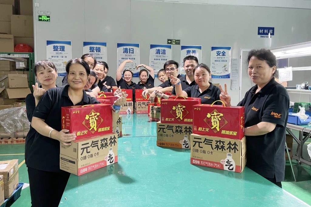 這個夏天，屬于“英諾人”的福利滿分！